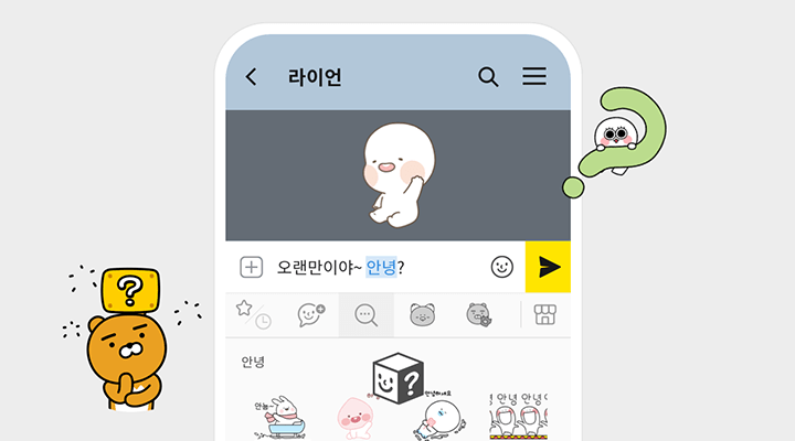 구독 서비스 이모티콘