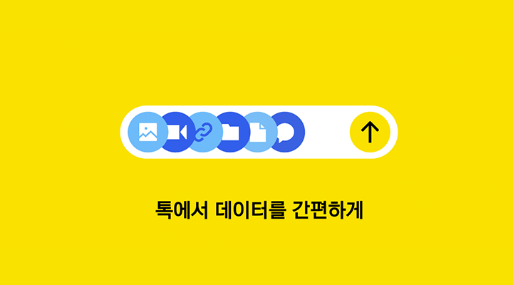 카카오 정기구독